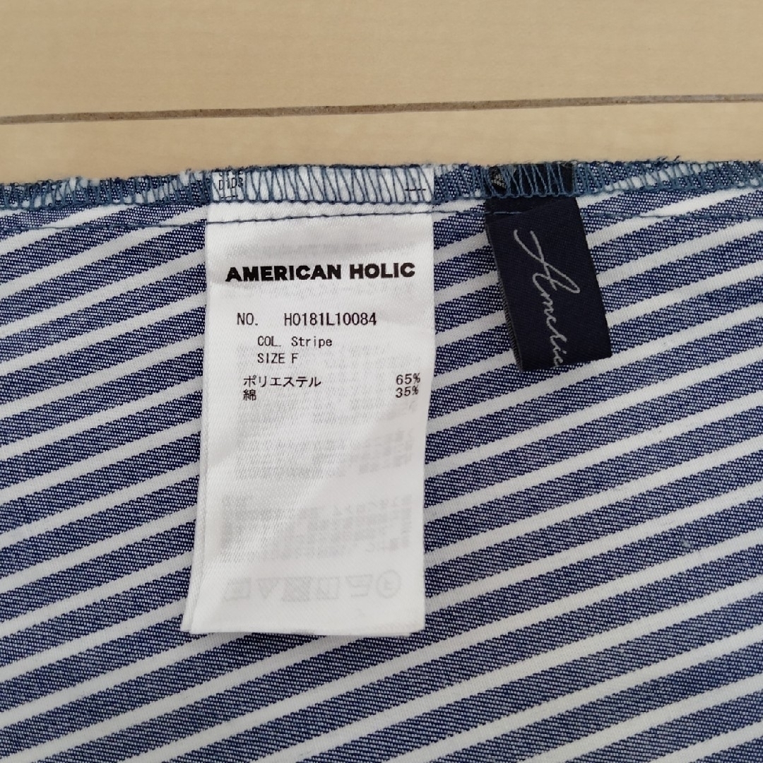 AMERICAN HOLIC(アメリカンホリック)のストライプスカート レディースのスカート(ひざ丈スカート)の商品写真