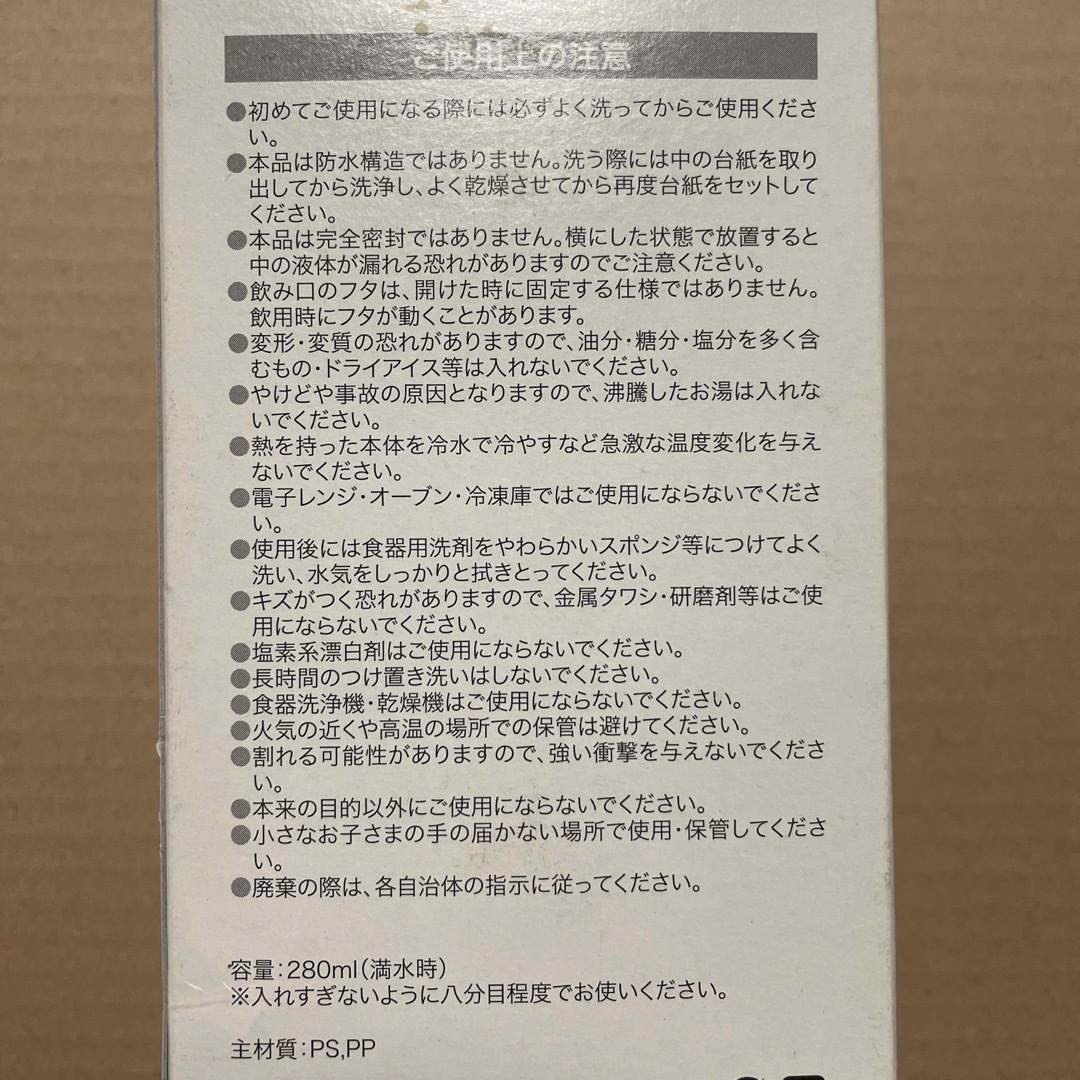 Harley Davidson(ハーレーダビッドソン)のハーレーダビッドソン タンブラー インテリア/住まい/日用品のキッチン/食器(タンブラー)の商品写真