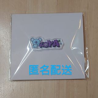 ビーティーイシビル(BT21)のチロルチョコ　BT21　KOYA　アクリルピンバッジ(アイドルグッズ)