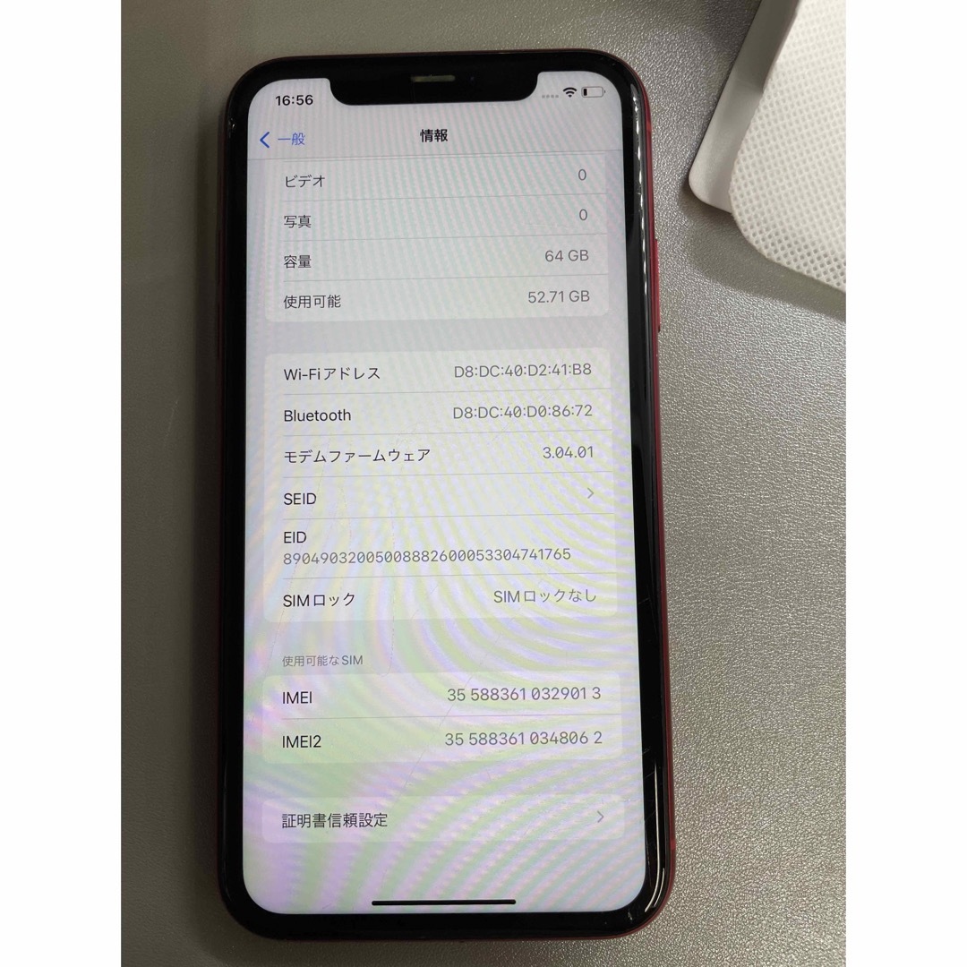 iPhone(アイフォーン)のDAO様専用　iPhone 11　64GB  レッド　SIMフリー　ジャンク品 スマホ/家電/カメラのスマートフォン/携帯電話(スマートフォン本体)の商品写真