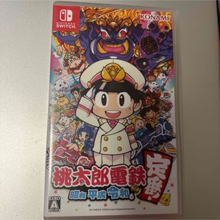 桃太郎電鉄 ～昭和 平成 令和も定番！～ Switch(家庭用ゲームソフト)