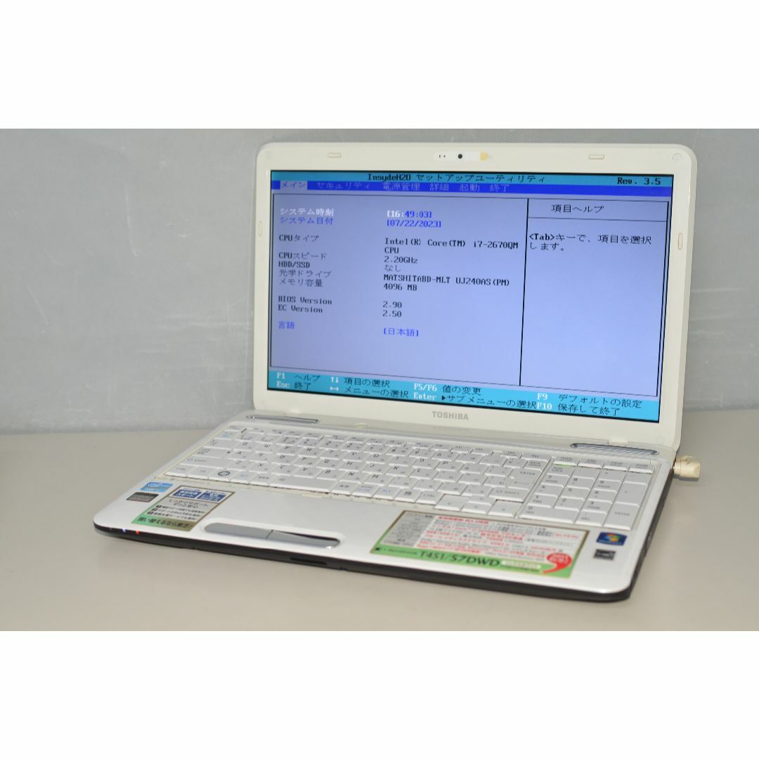 ジャンク品ノートパソコン 東芝 T451/57DWD core i7-2670Q