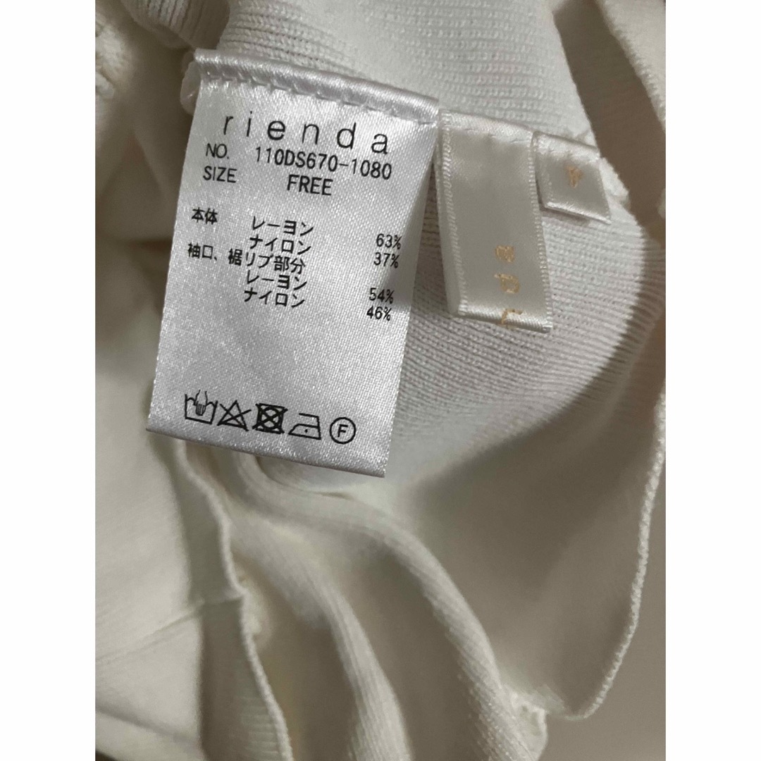 rienda(リエンダ)のリエンダ　トップス レディースのトップス(カットソー(半袖/袖なし))の商品写真