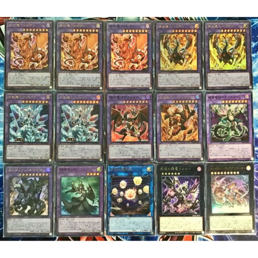 遊戯王 ゴーストリック デッキパーツ 魔法、罠 セット - 遊戯王