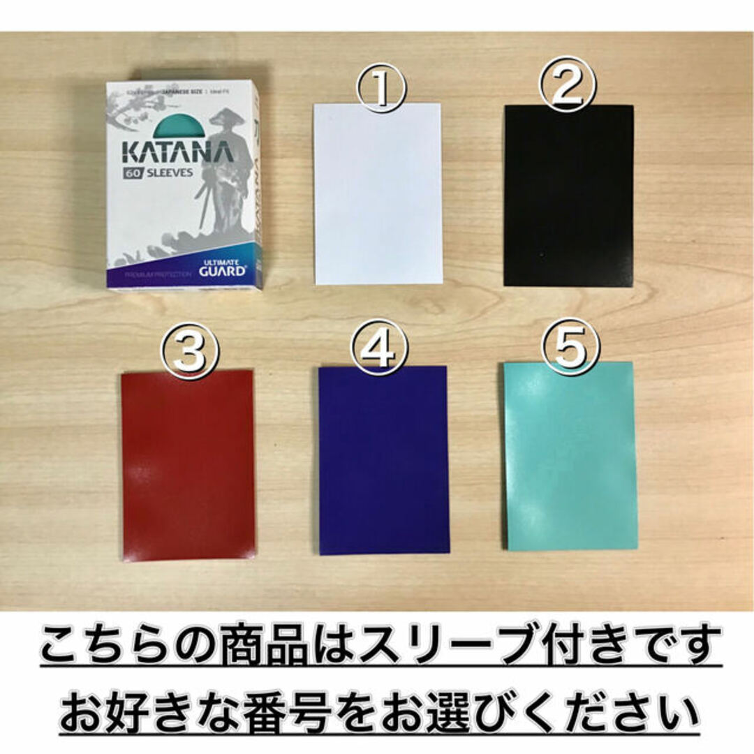 本格構築 【深淵の獣 烙印ビーステッド】デッキ メイン&EX15&二重スリーブ罠1