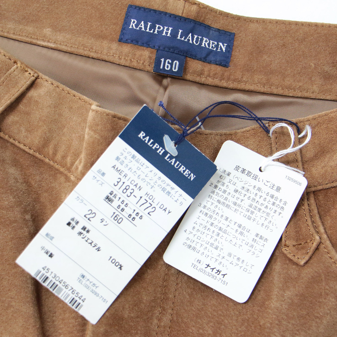 Ralph Lauren - RALPH LAUREN ラルフローレン パンツ フレア ブーツ