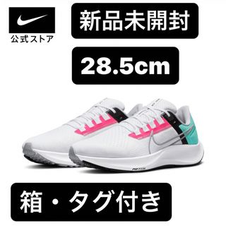 ナイキ(NIKE)の【箱・タグ付き】ナイキ エア ズーム ペガサス 38 SU23 28.5cm(シューズ)