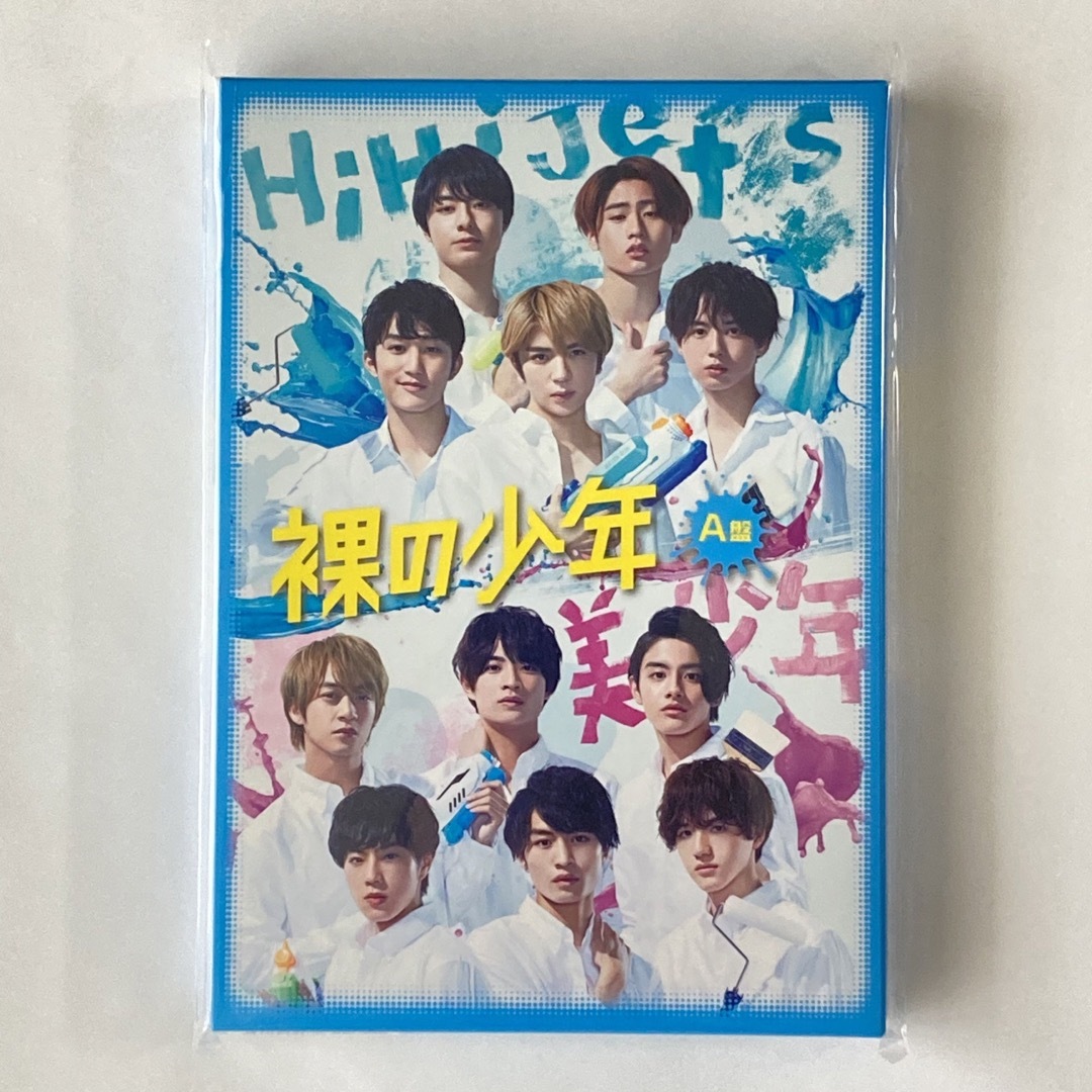 裸の少年 DVD A盤 ハイハイジェッツ　HiHi Jets 7Men侍
