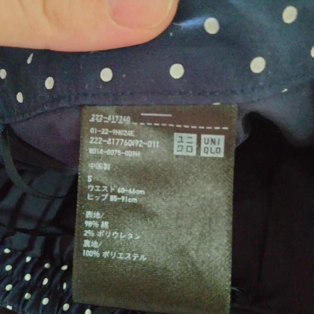 UNIQLOドット柄スカート レディースのスカート(ロングスカート)の商品写真
