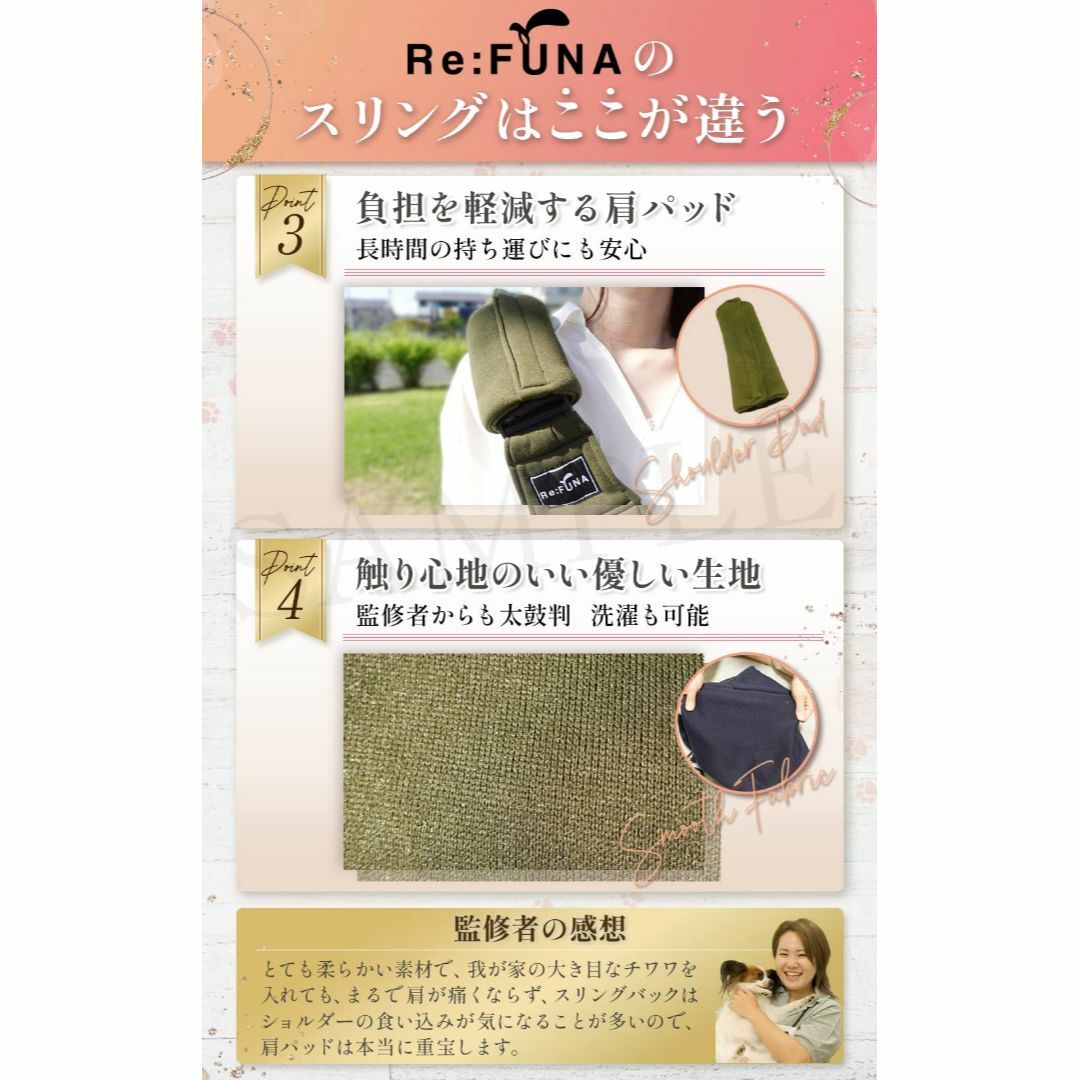 【色: ネイビー】【ペット専門学校講師監修】 ReFUNA ペットスリング 肩パ 3