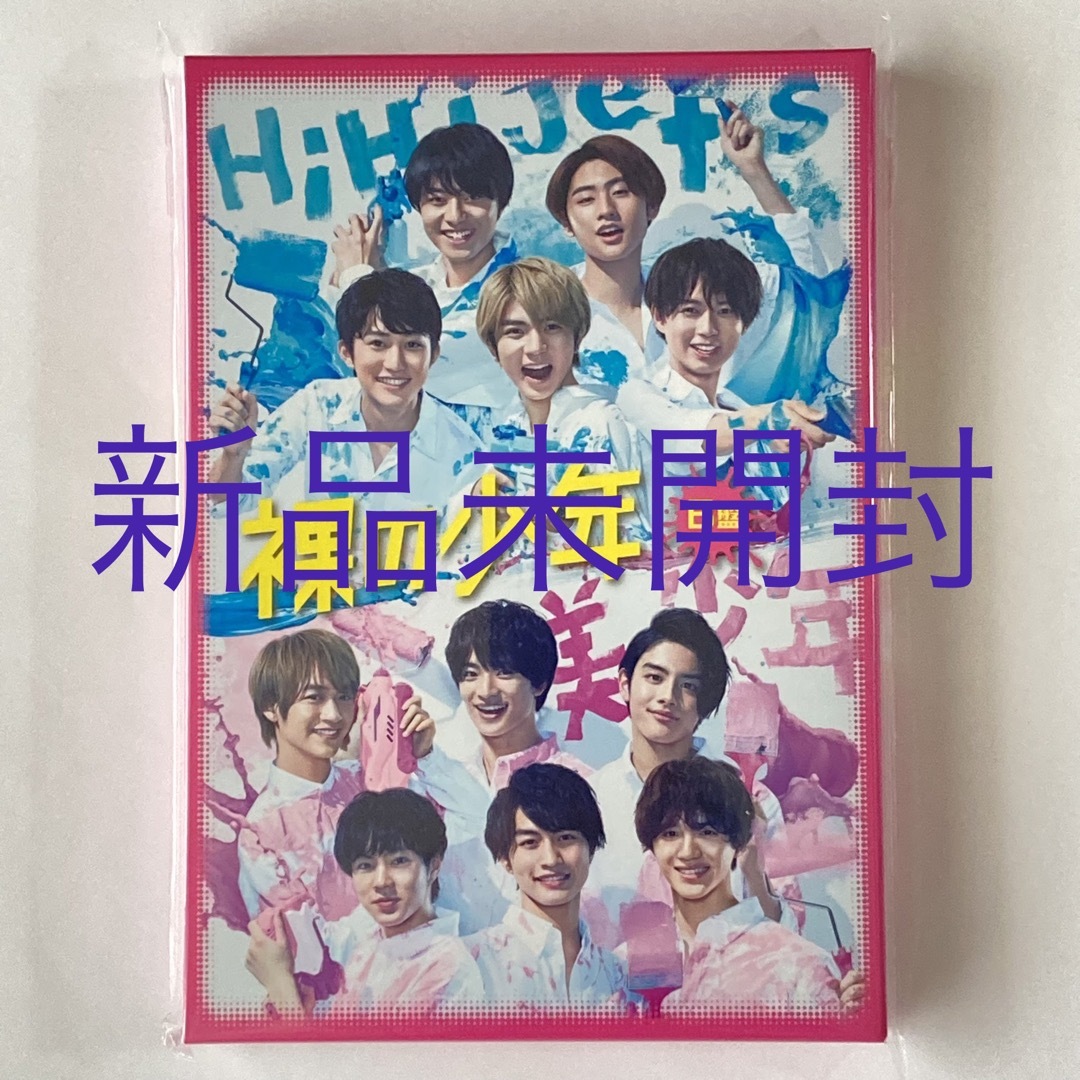 裸の少年 B盤 DVD 少年忍者 HiHi Jets 美少年 7 MEN 侍