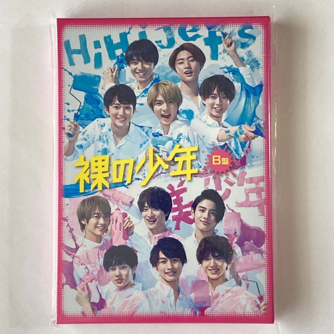 裸の少年 B盤 DVD 少年忍者 HiHi Jets 美少年 7 MEN 侍