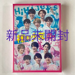 ジャニーズジュニア(ジャニーズJr.)の裸の少年 B盤 新品未開封 HiHi Jets 美少年 7MEN侍 少年忍者(アイドル)