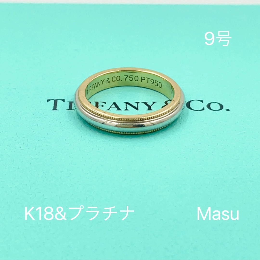 TIFFANY\u0026Co. ティファニー 9号　リング