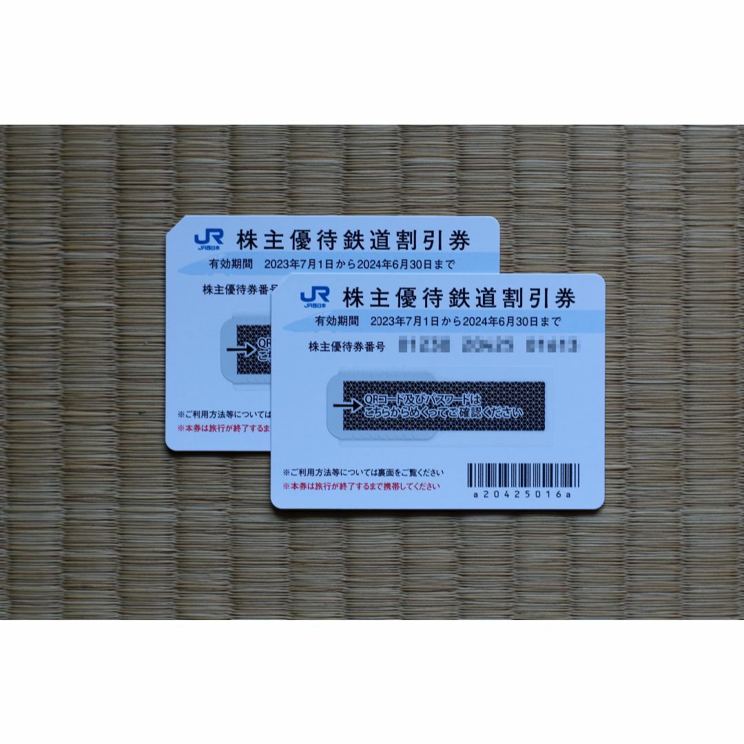 新品未使用・送料無料【JR西日本】株主優待鉄道割引　1枚　2024年6月30日迄