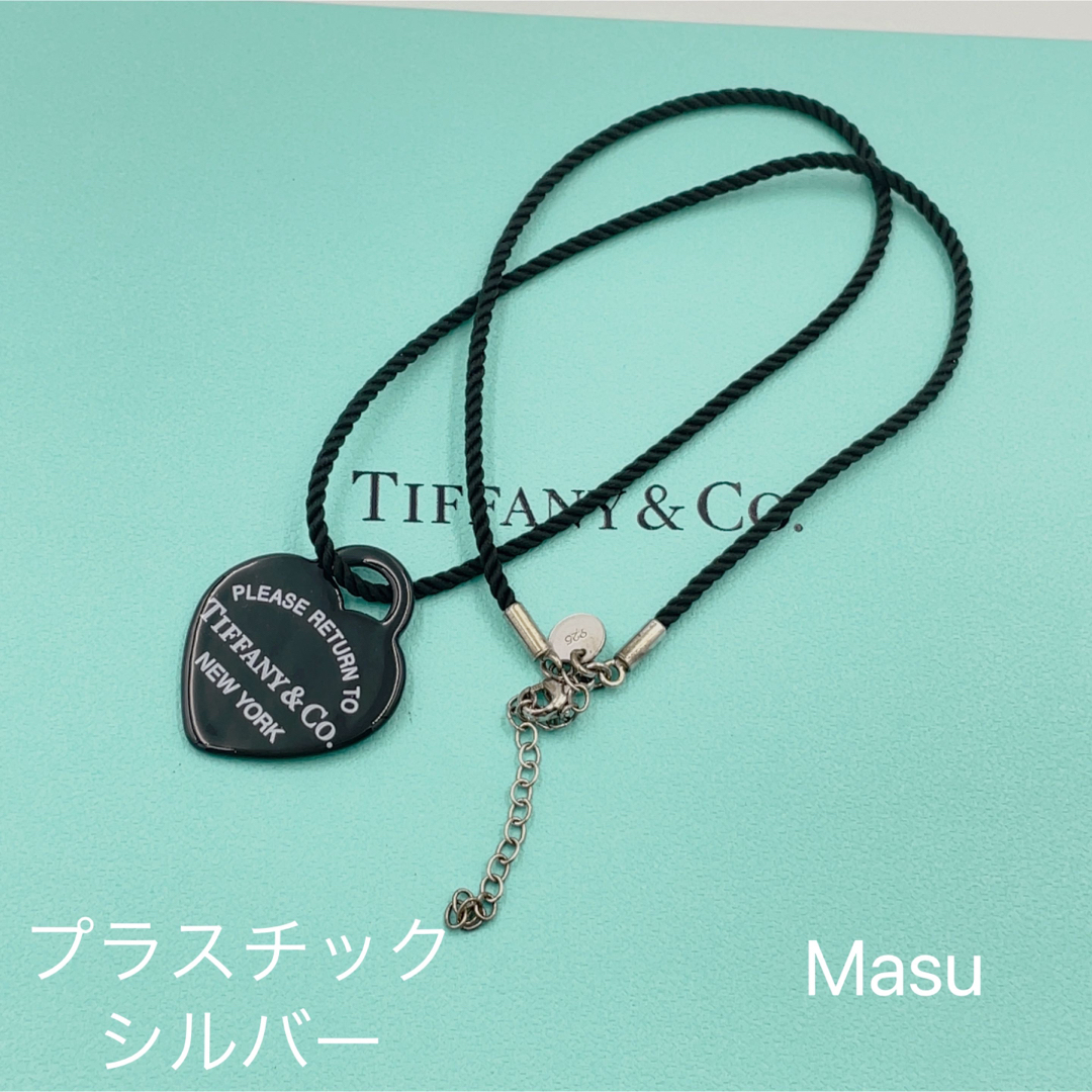 Tiffany & Co.(ティファニー)の希少TIFFANY&Co.ティファニーリターントゥ.セラミックネックレス　黒 レディースのアクセサリー(ネックレス)の商品写真