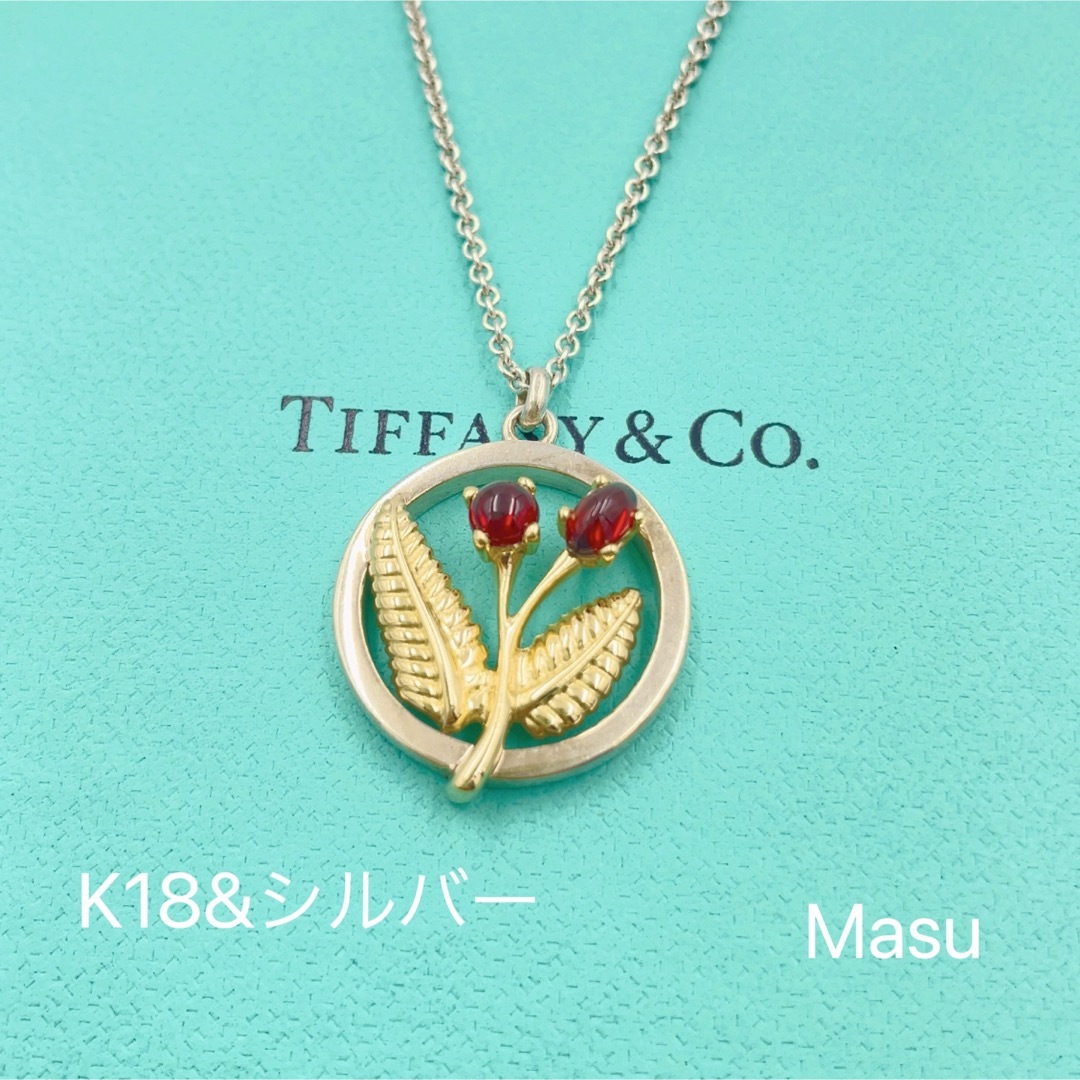 アクセサリー希少TIFFANY&Co.ティファニー　フラワー　コンビ　赤石　ネックレス