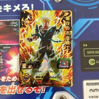 ugm9-061(シングルカード)