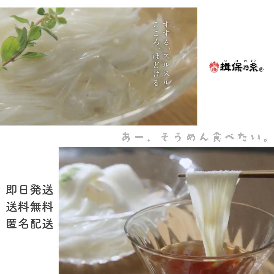 by　ツキヲメデル　1200g　(300g*4袋)　｜ラクマ　の通販　????　揖保乃糸】手延べそうめん　4袋