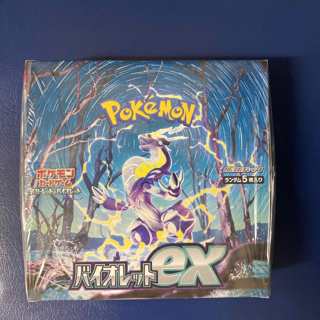ポケモンカード バイオレットex 1BOX シュリンク付き | svetinikole.gov.mk