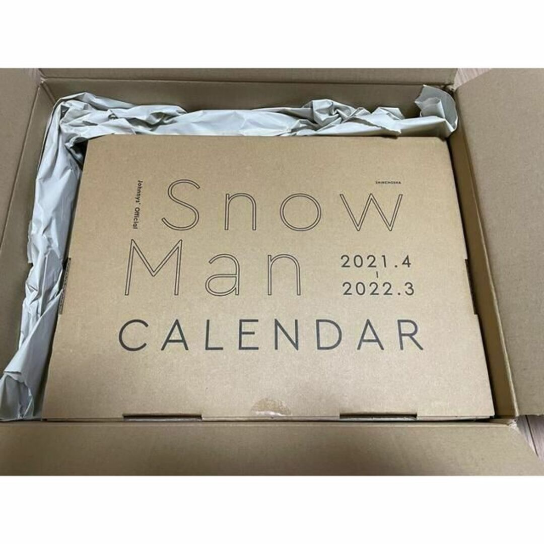 Snow Manカレンダー2021-2022 エンタメ/ホビーのタレントグッズ(アイドルグッズ)の商品写真