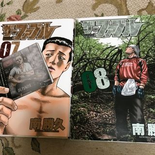 ザ・ファブル8巻(青年漫画)