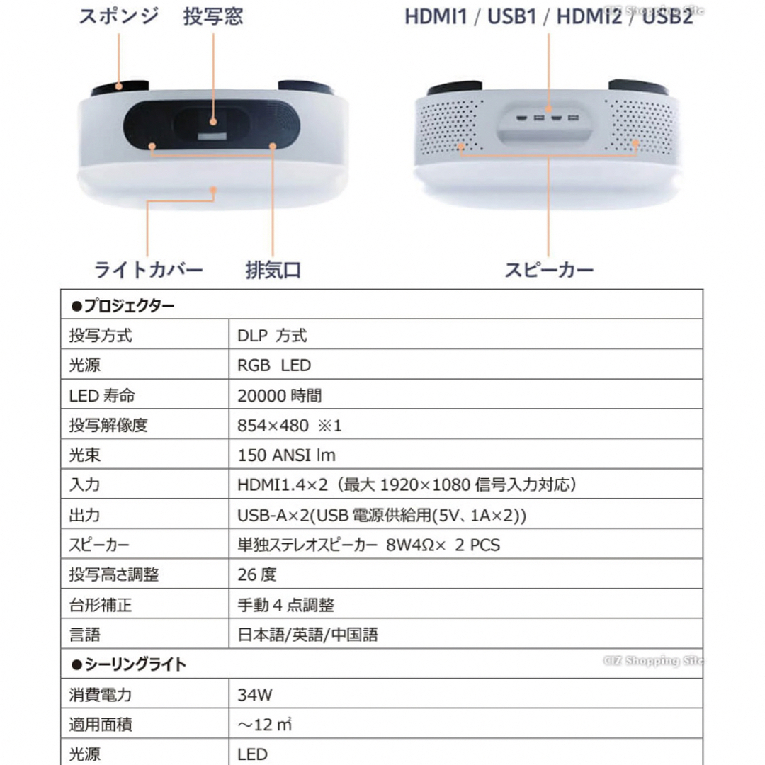 DMM 新品 DMM シネマライト プロジェクタースピーカー LEDシーリングライトの通販 by しん's shop｜ディーエムエムならラクマ