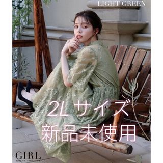 ガール(GIRL)の【早い者勝ち】GIRL パーティドレス　2L XL(ロングドレス)