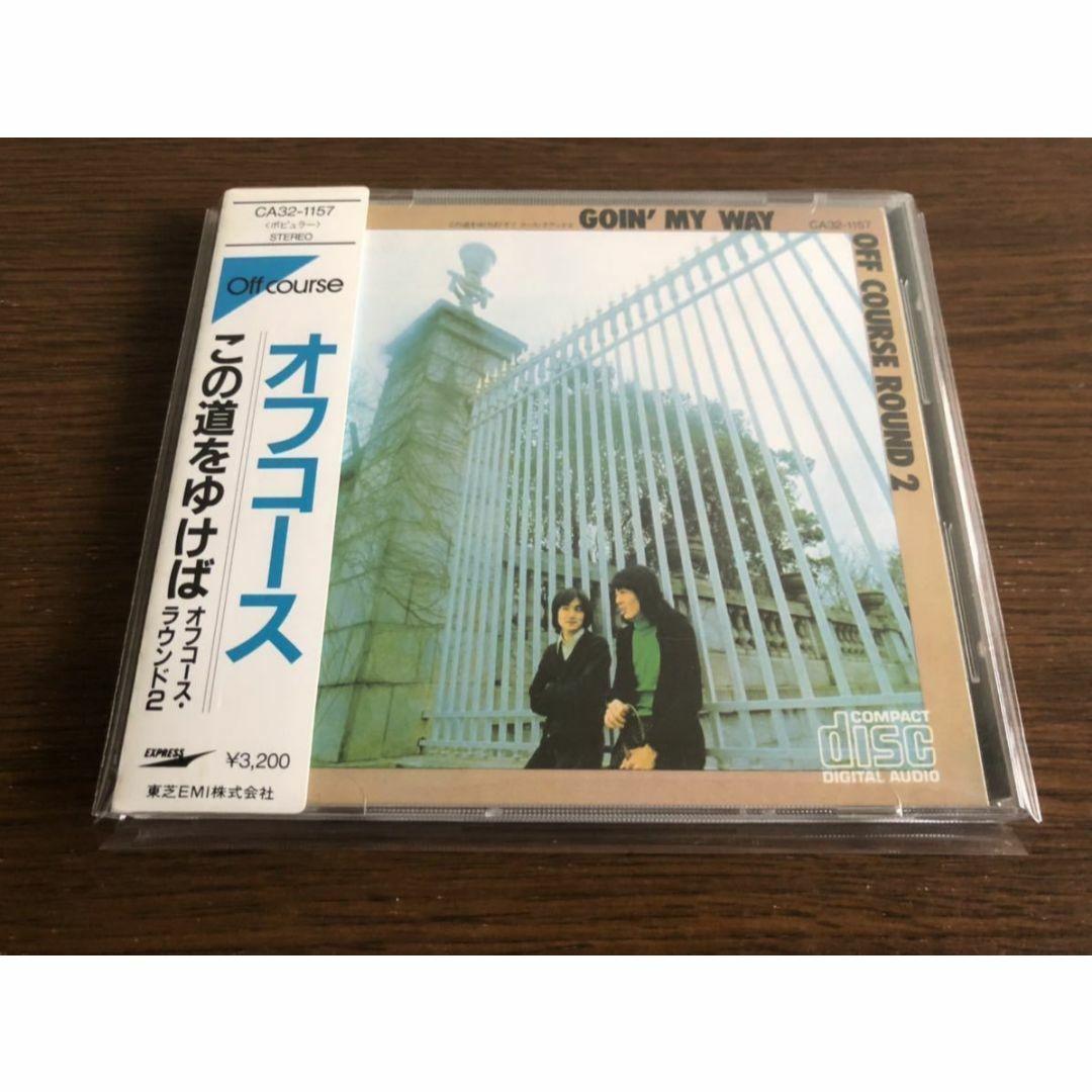 【角丸帯】「この道をゆけば オフコース・ラウンド2」旧規格 消費税表記なし 帯付