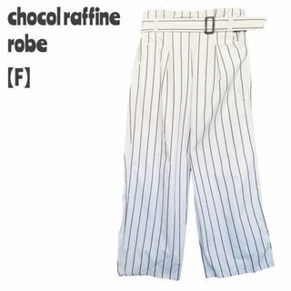 ショコラフィネローブ(chocol raffine robe)のショコラフィネローブ レディース【F】カジュアルパンツ♡綿100% アイボリー系(カジュアルパンツ)