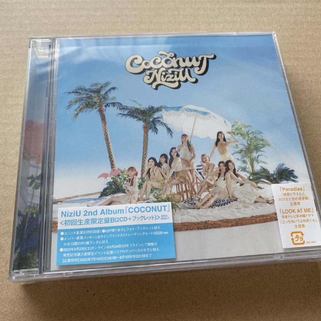 工場は直販 NiziU COCONUT 通常盤 (新品未開封) 10枚セット 本・音楽