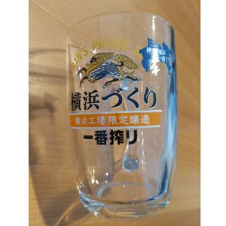 キリン(キリン)のキリンビール　横浜づくりグラス限定品(グラス/カップ)