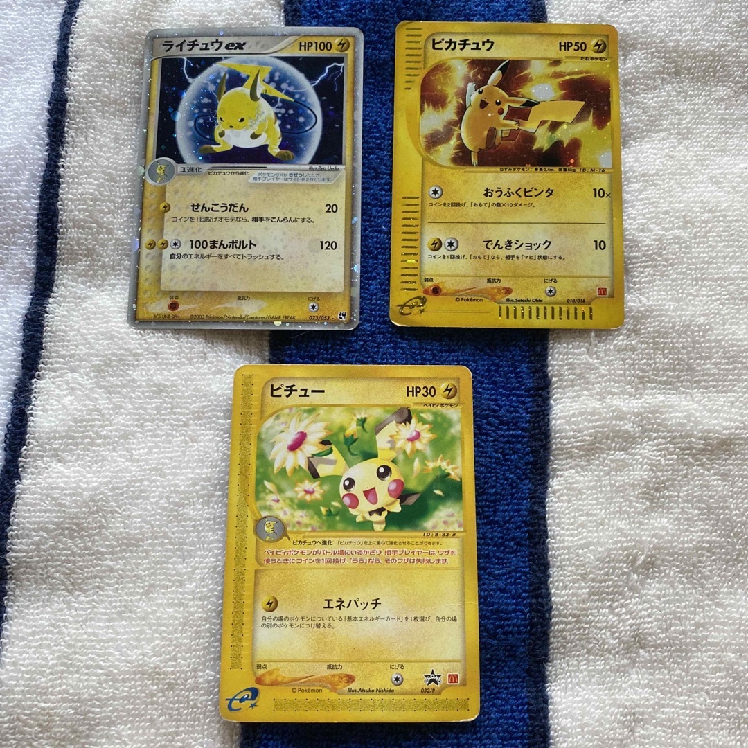 ポケモンカード ピカチュウ セット 値下げ不可