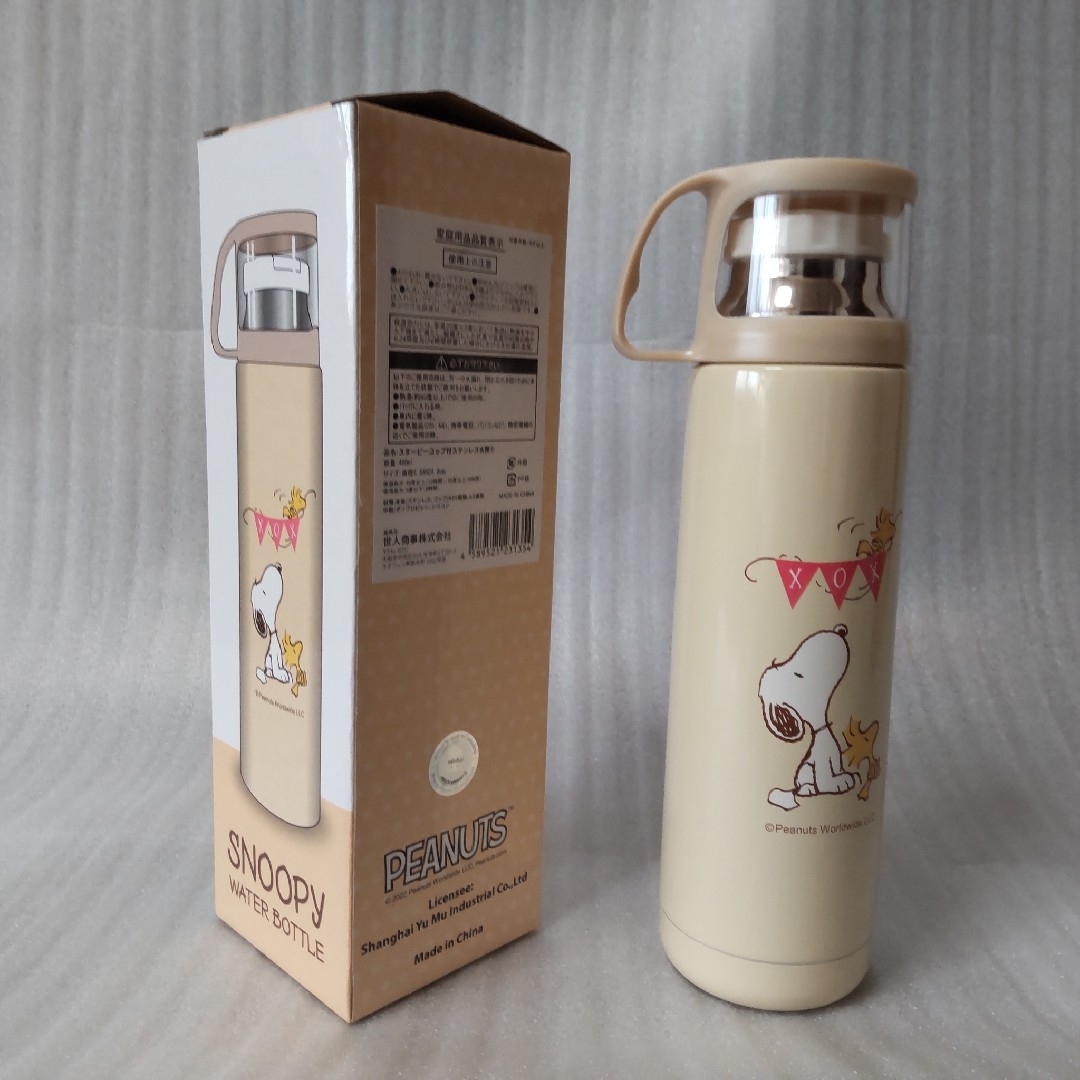 SNOOPY(スヌーピー)のスヌーピーコップ付きステンレス水筒⑤/クリーム色 インテリア/住まい/日用品のキッチン/食器(弁当用品)の商品写真