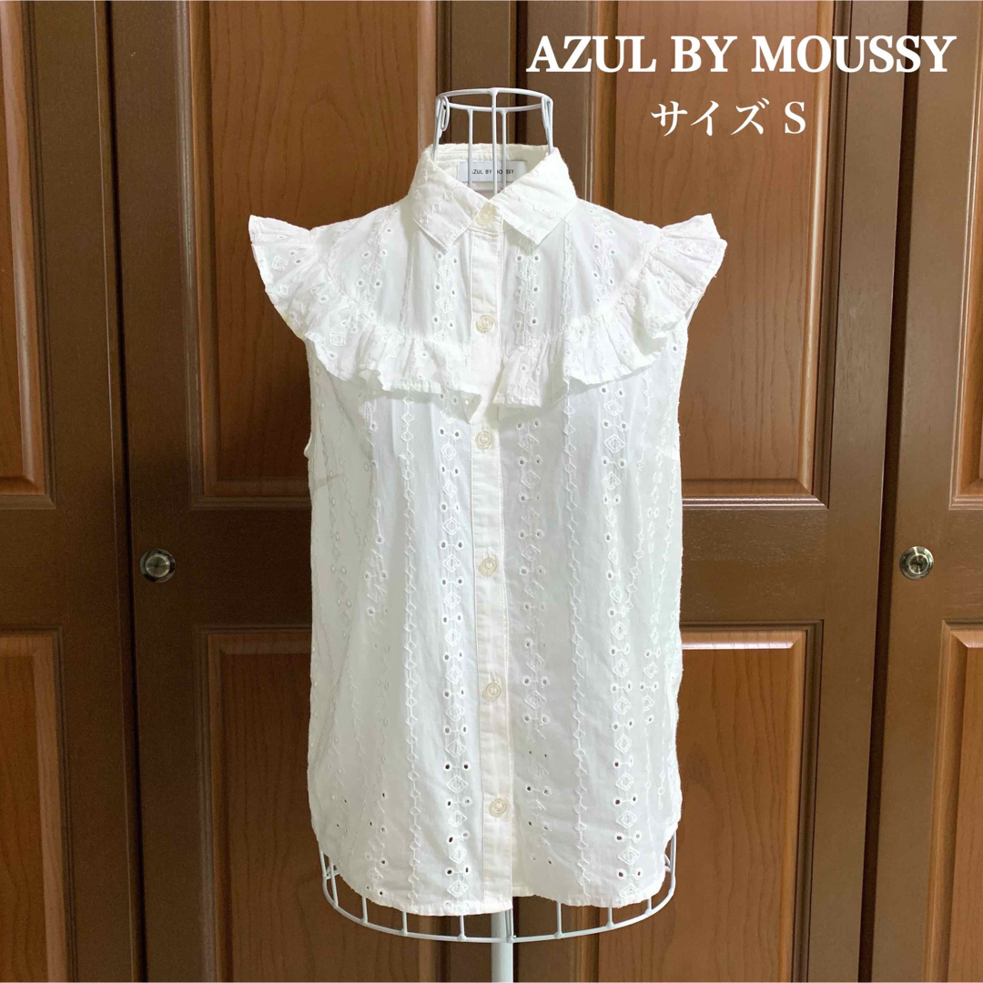 AZUL by moussy(アズールバイマウジー)のフリル襟トップス♡リッチミーニュヨーク.アプワイザーリッシェ.エフデ.ロペ レディースのトップス(シャツ/ブラウス(半袖/袖なし))の商品写真