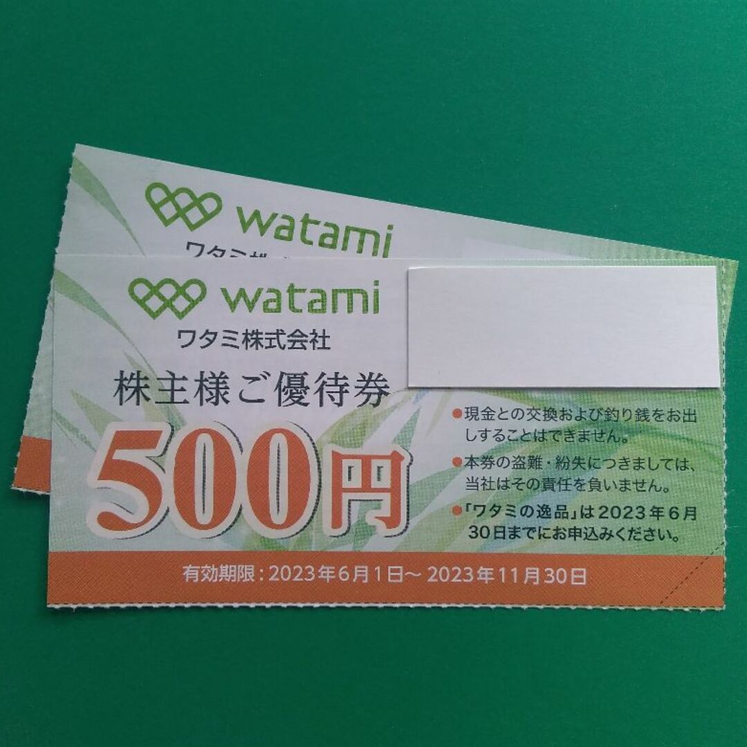 ワタミ(ワタミ)のワタミ 株主優待 1,000円分 2023.11.30まで ♪ チケットの優待券/割引券(レストラン/食事券)の商品写真