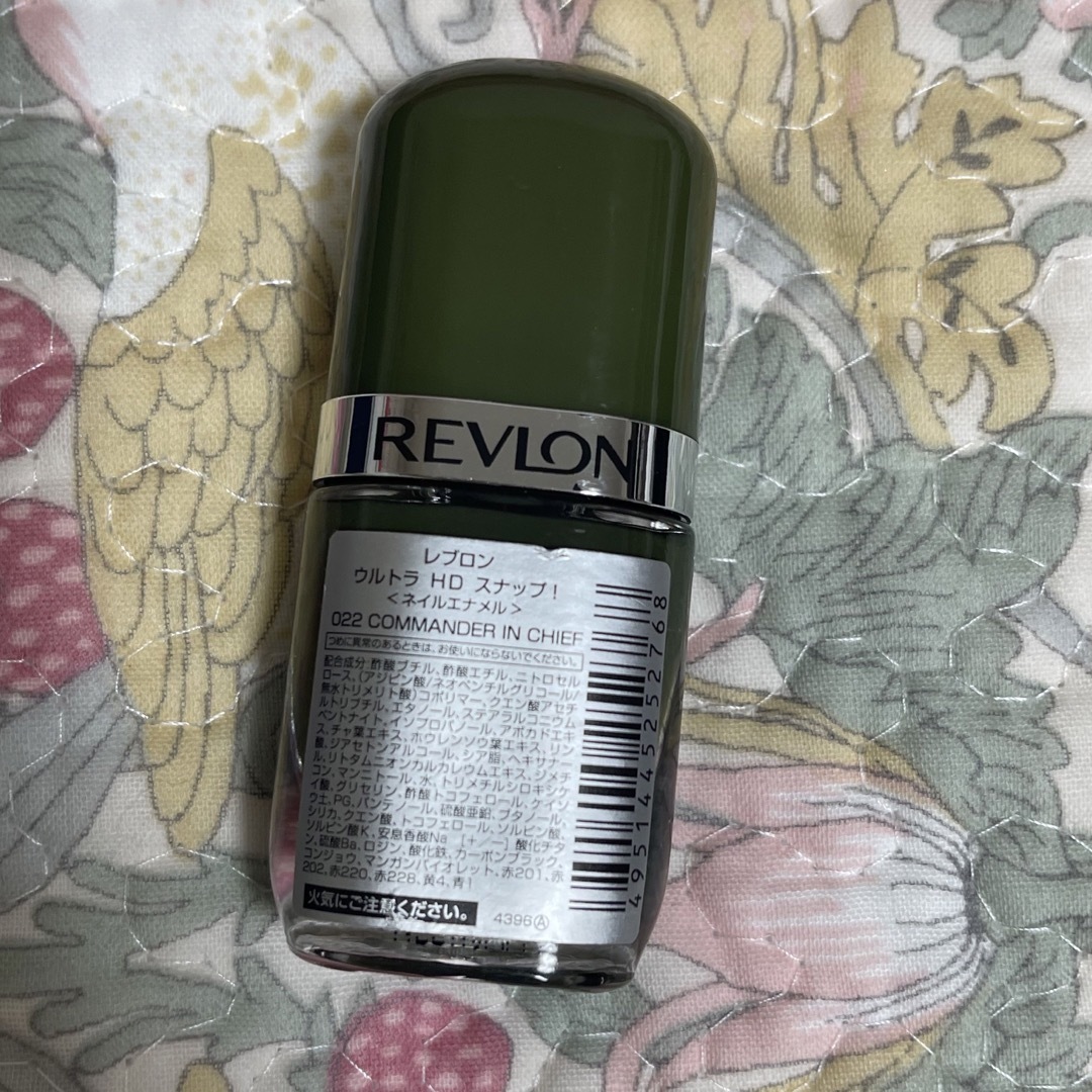 REVLON(レブロン)のレブロン マニキュア コスメ/美容のネイル(マニキュア)の商品写真