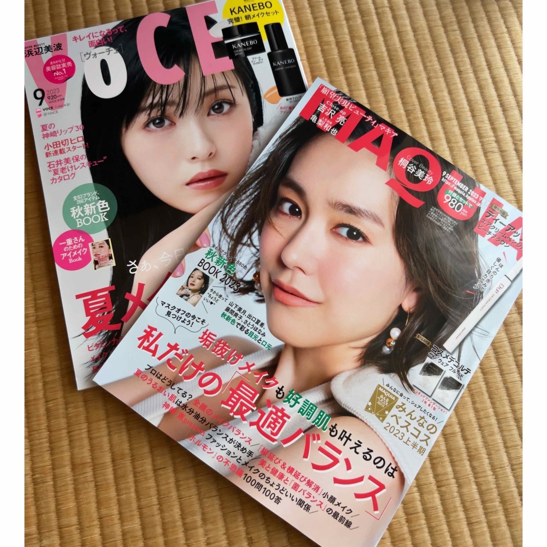 売上実績NO.1 VoCE ヴォーチェ 9月号 最新号 新品未読 hideout.lk