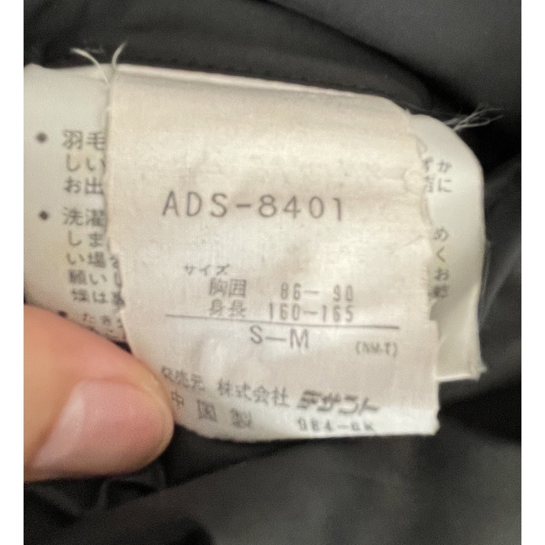 adidas(アディダス)のadidas  ダウンジャケット  メンズのジャケット/アウター(ダウンジャケット)の商品写真