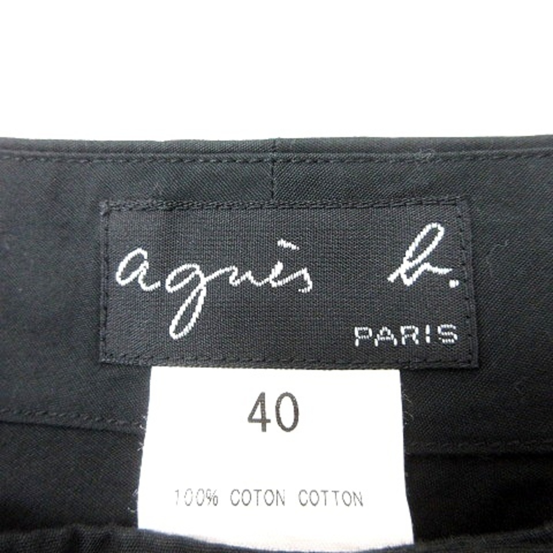 agnes b.(アニエスベー)のアニエスベー agnes b. フレアスカート ミモレ ロング 40 黒 レディースのスカート(ロングスカート)の商品写真