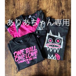 バスケット　ウェアセット　ピステ　長袖Tシャツ(ウェア)