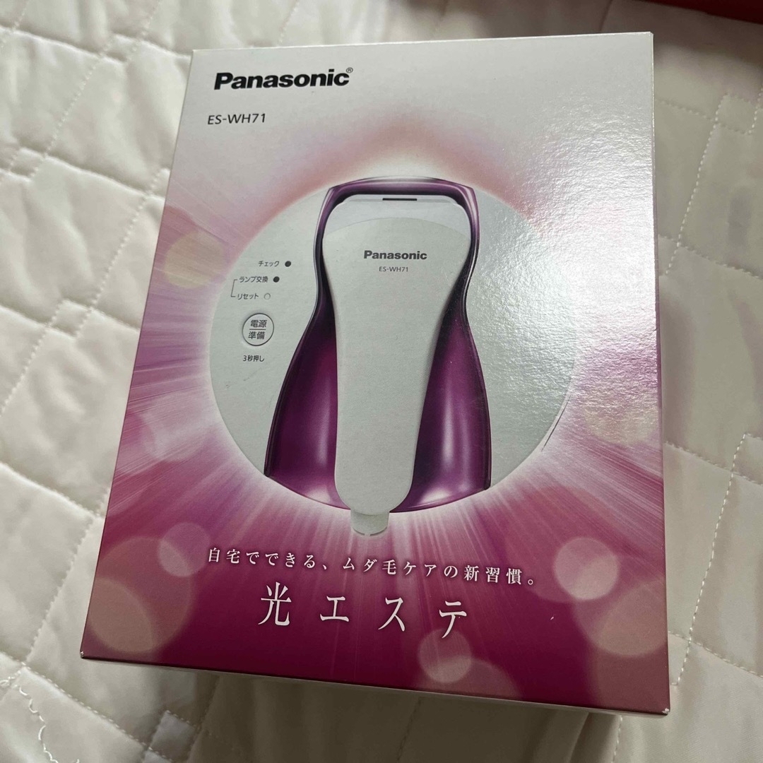 【Panasonic】光美容器 光エステ ES-WH71-P【脱毛器】