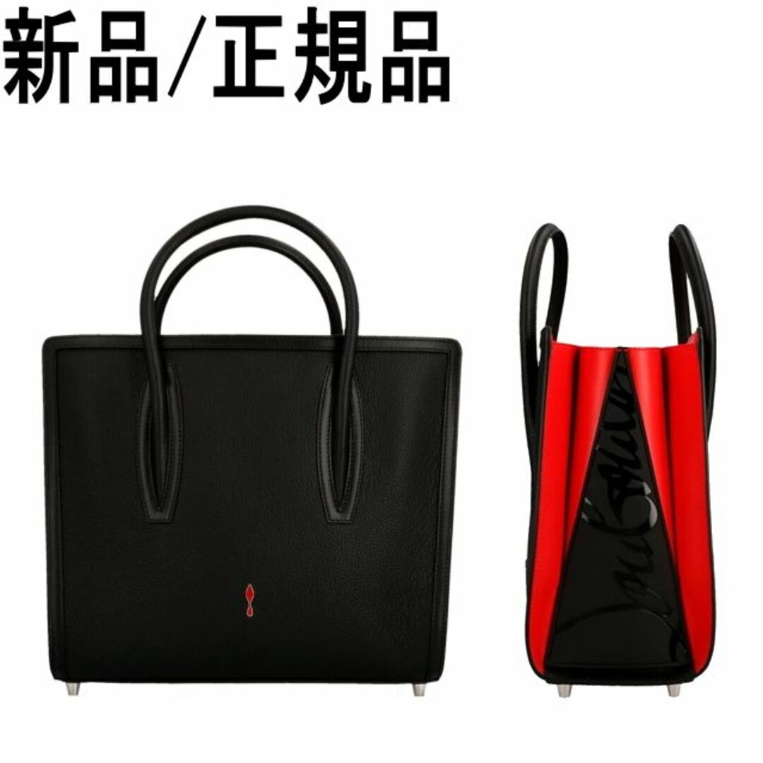 ●新品/正規品● Louboutin Paloma ミディアム ハンドバッグ