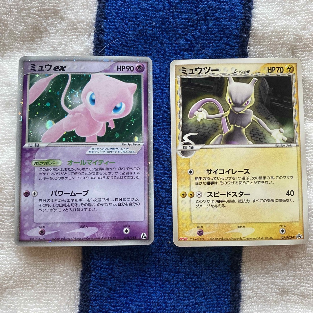 ポケモンカード ミュウ セット 値下げ不可シングルカード