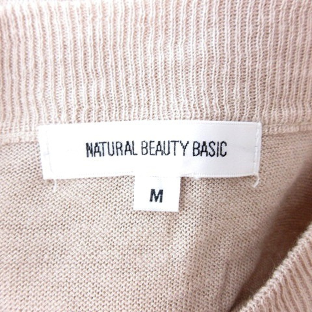 NATURAL BEAUTY BASIC(ナチュラルビューティーベーシック)のナチュラルビューティーベーシック ニットカーディガン ニットセーター ベージュ レディースのトップス(アンサンブル)の商品写真