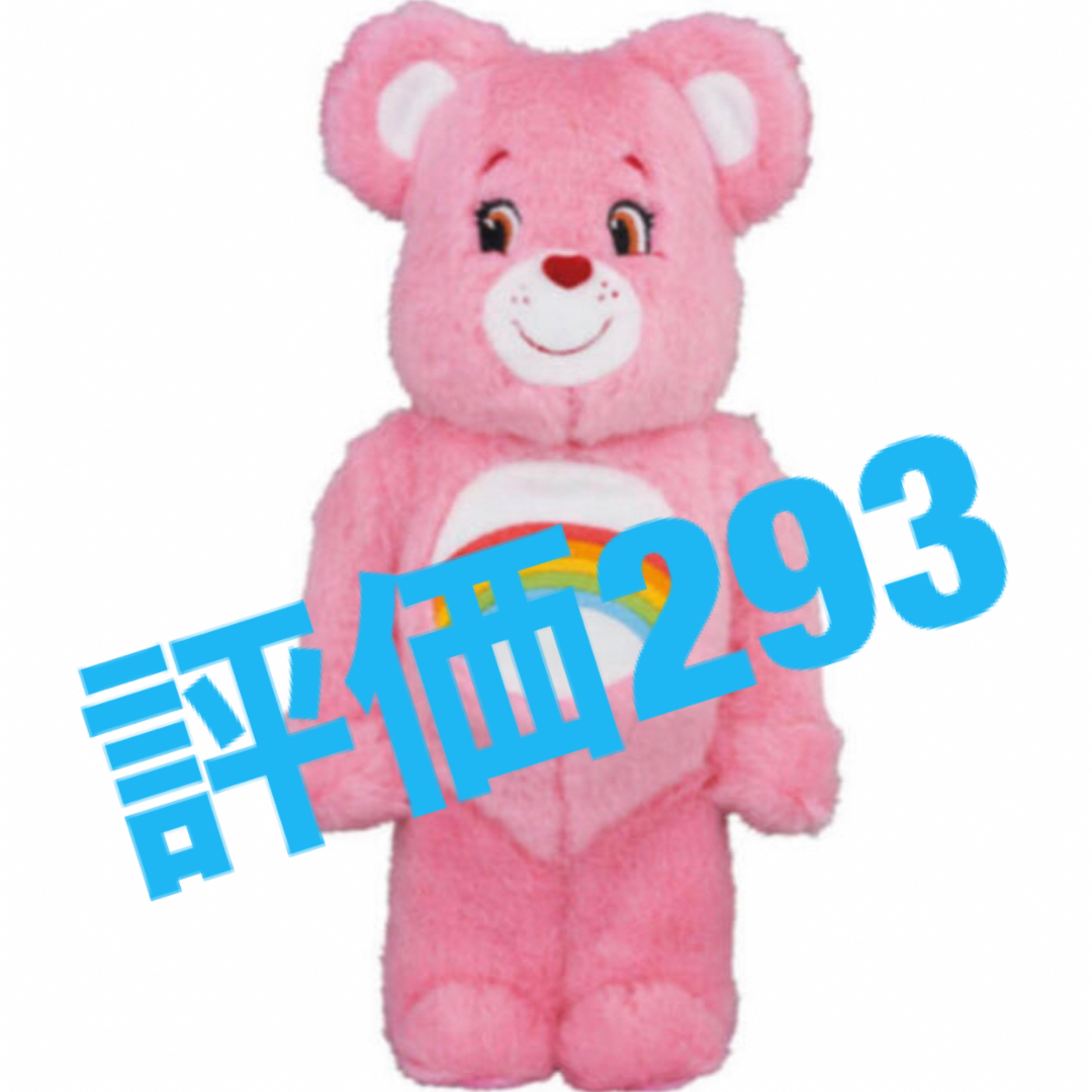 新品未開封 BE@RBRICK Cheer Bear Costume 400％