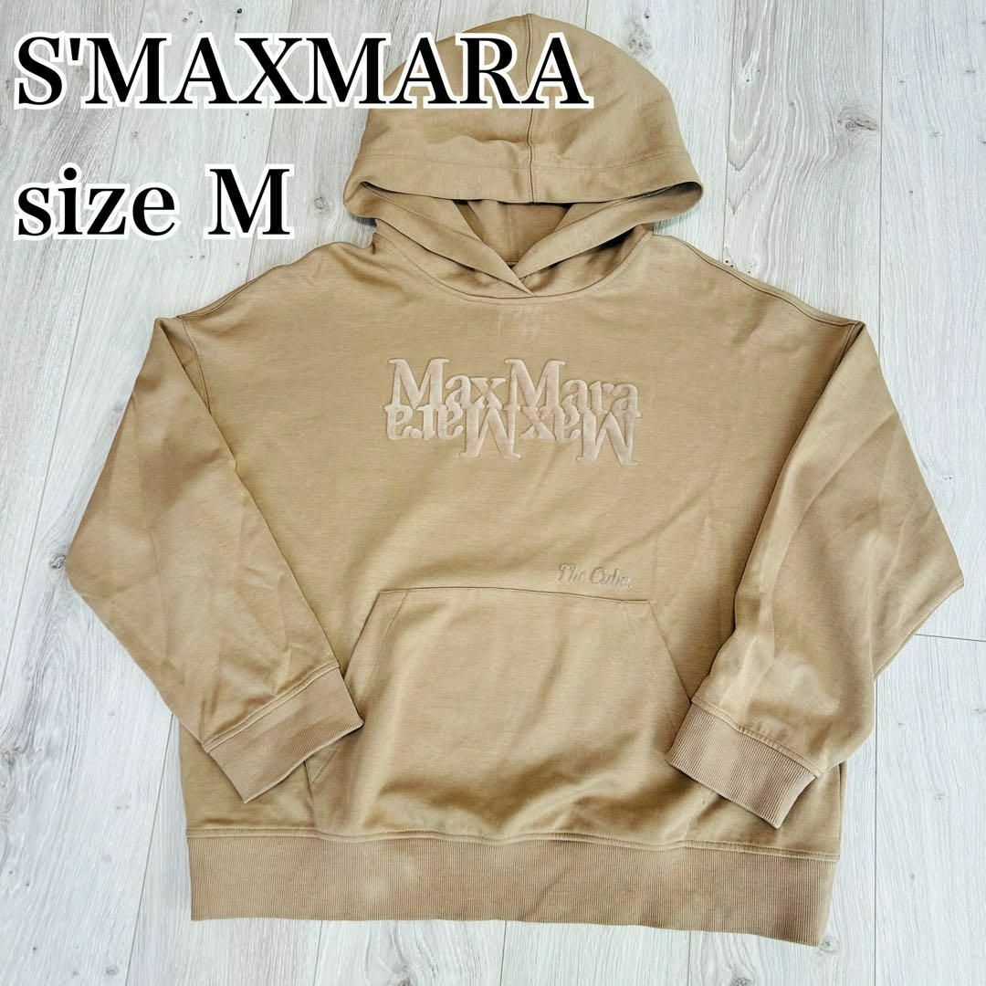 S'Max Maraパーカー美品