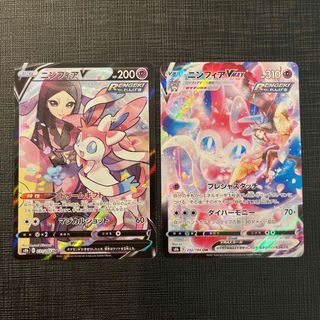 組み合わせ自由自在 ポケモンカード ニンフィアV CSR 2枚セット