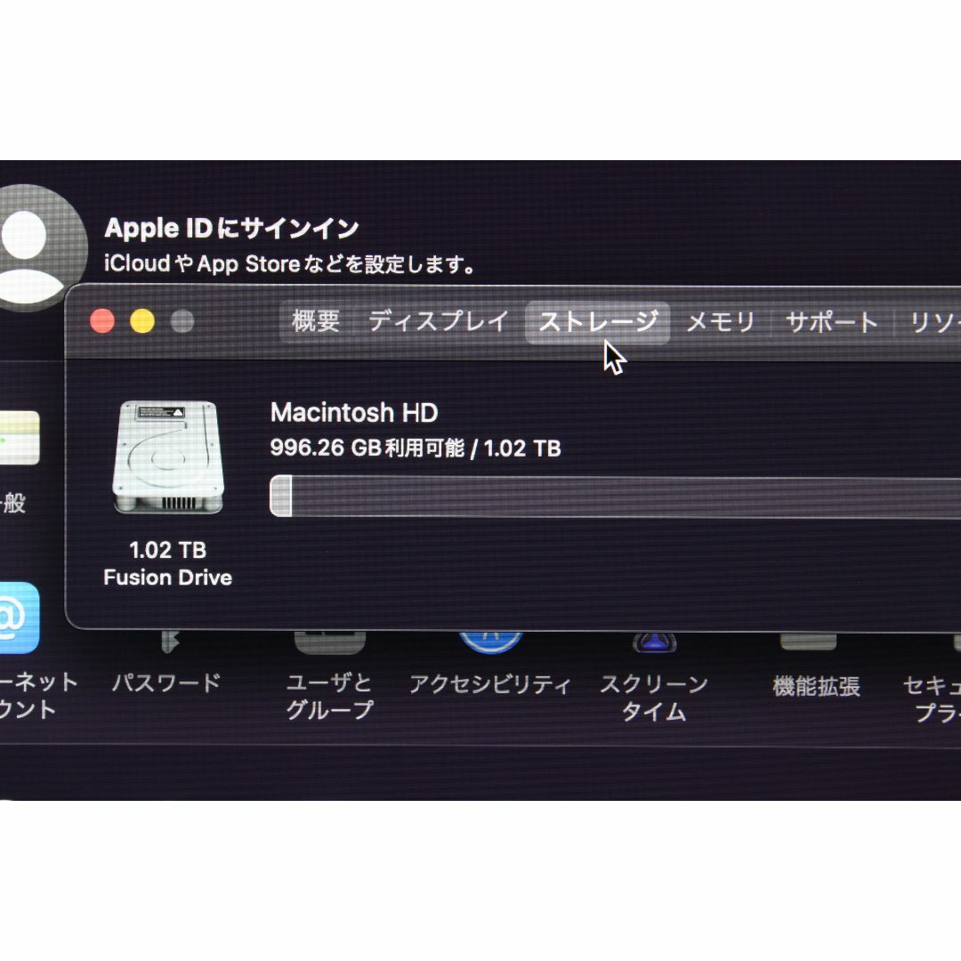 iMac（Retina 5K,27-inch,Late 2015）④NSショップ_iMac