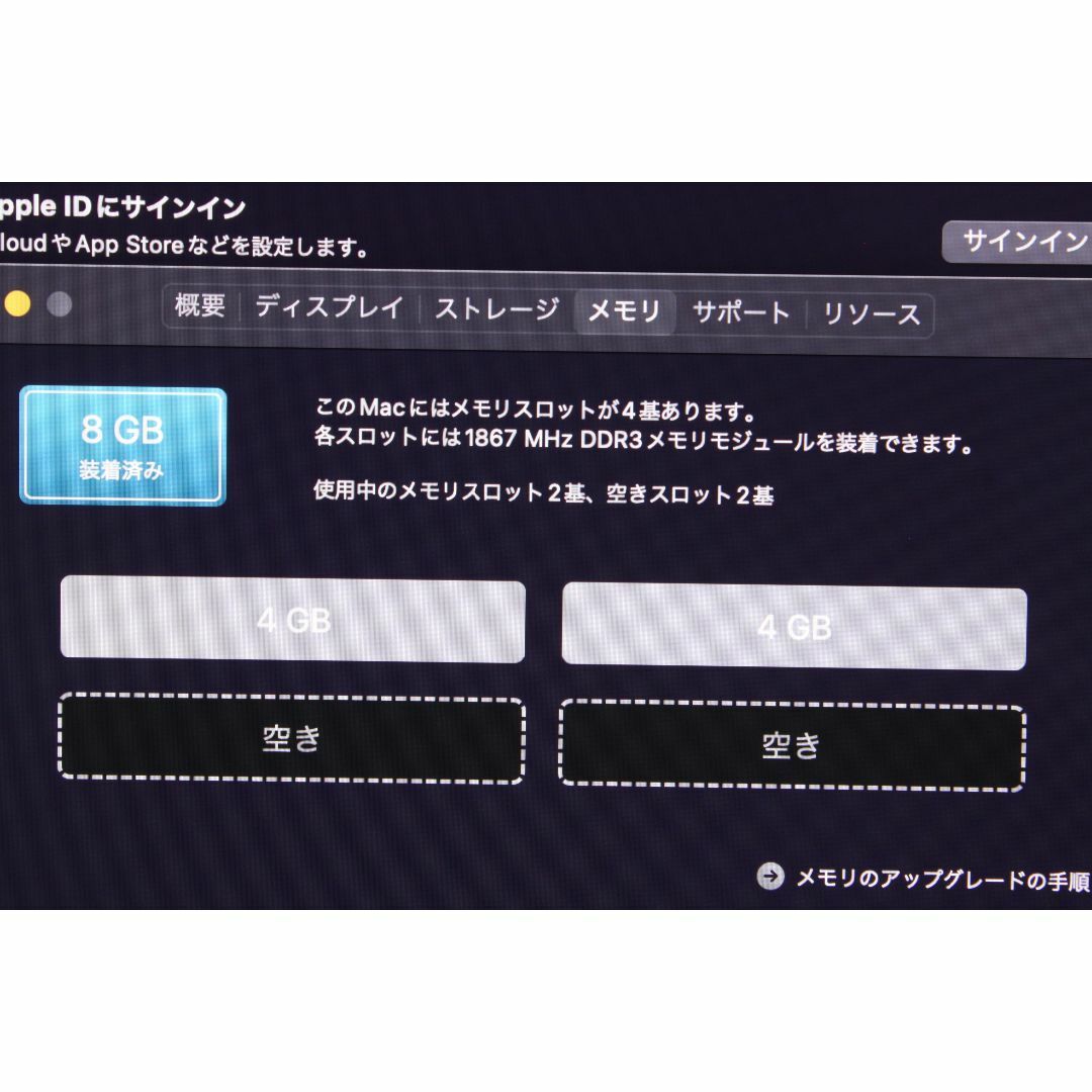 iMac（Retina 5K,27-inch,Late 2015）④NSショップ_iMac